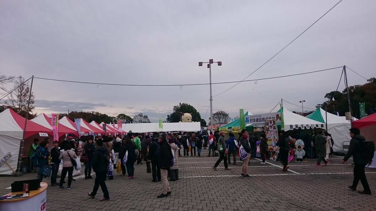 f:id:savarun:20191207192405j:plain