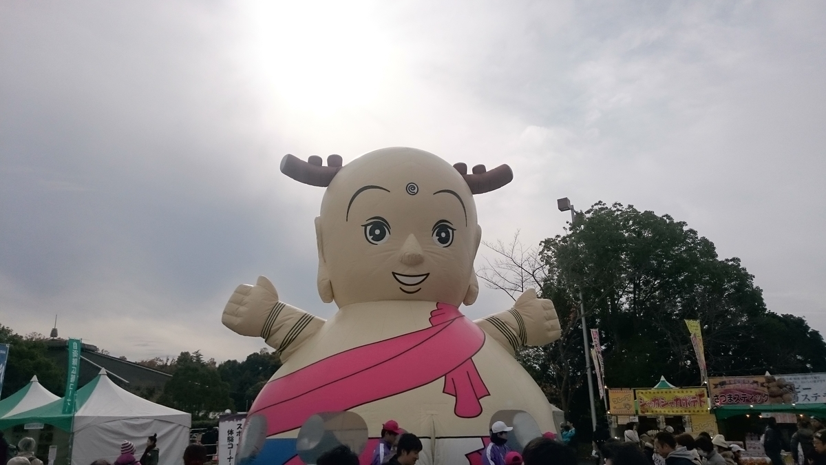 f:id:savarun:20191207192559j:plain