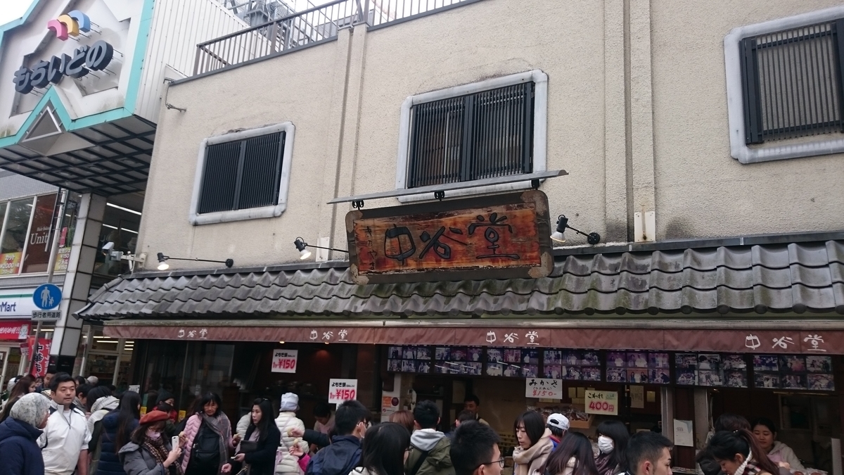 f:id:savarun:20191207192733j:plain