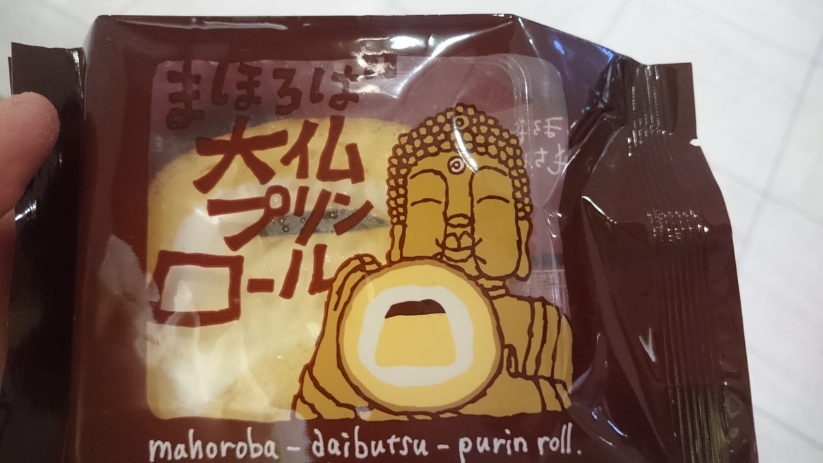 f:id:savarun:20191207192801j:plain