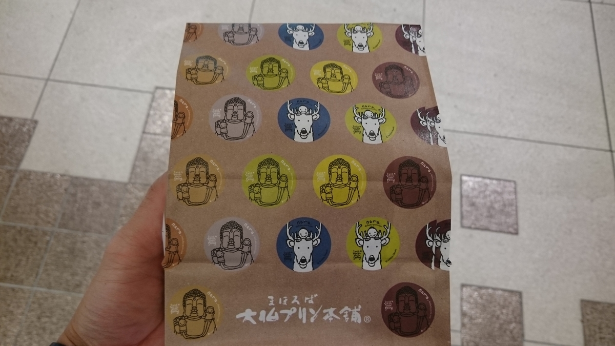 f:id:savarun:20191207192824j:plain