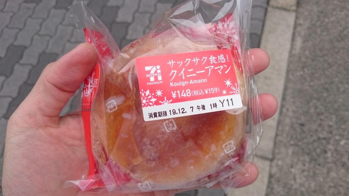 f:id:savarun:20191207192846j:plain