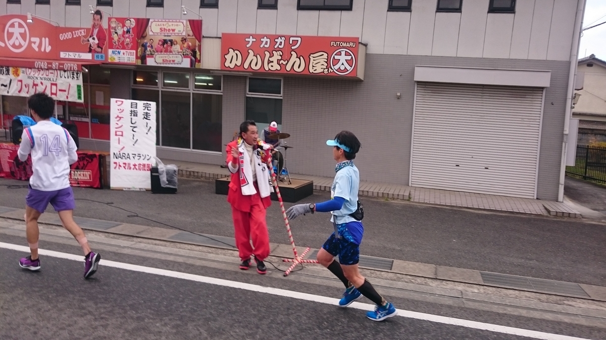 f:id:savarun:20191209234850j:plain