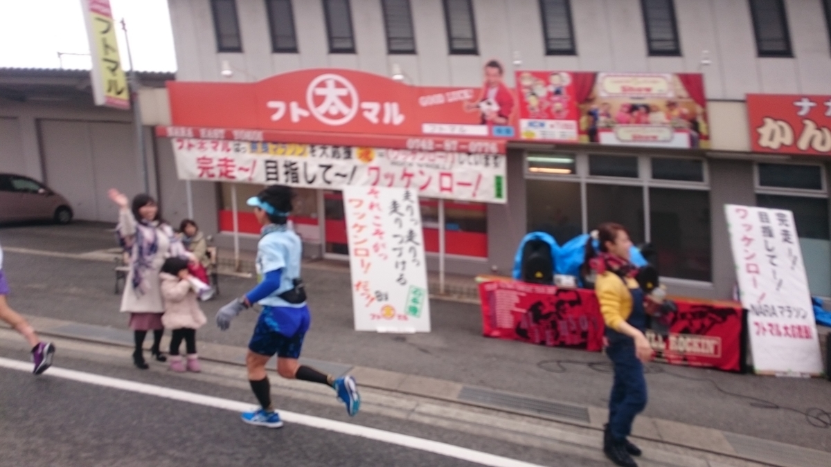 f:id:savarun:20191209234922j:plain