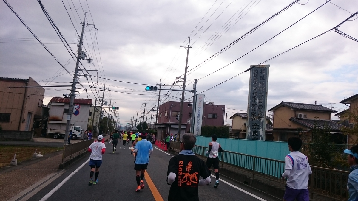 f:id:savarun:20191209234959j:plain