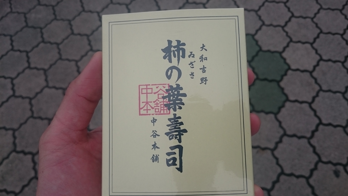 f:id:savarun:20191211211759j:plain