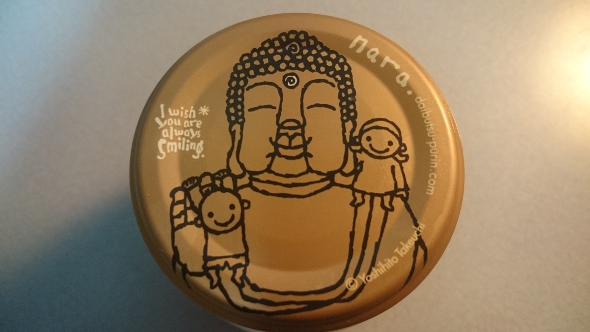 f:id:savarun:20191211212330j:plain