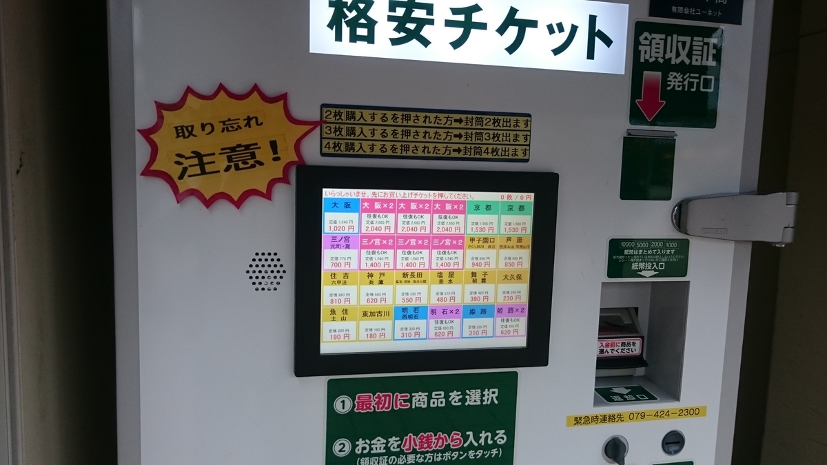 f:id:savarun:20191222195159j:plain f:id:savarun:20191222195159j:plain