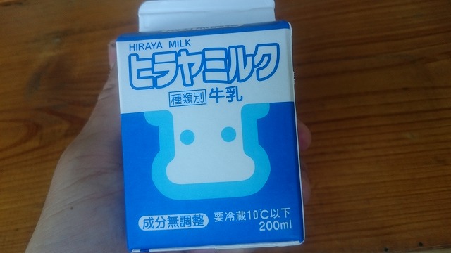 f:id:savarun:20200903224137j:plain