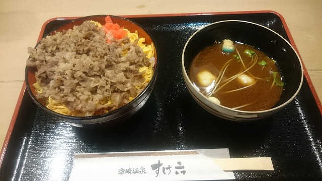 f:id:savarun:20200903230234j:plain