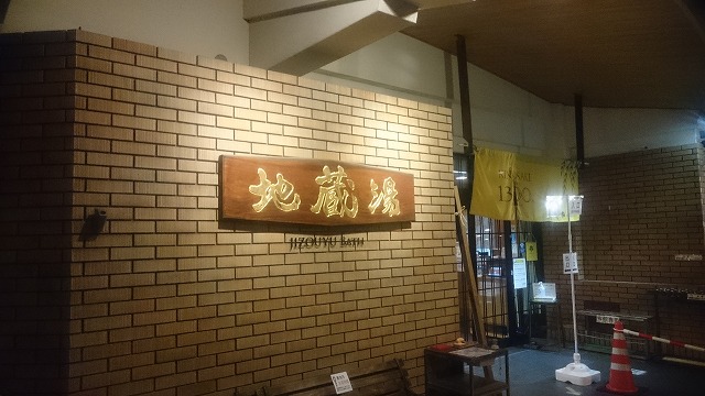 f:id:savarun:20200903230318j:plain