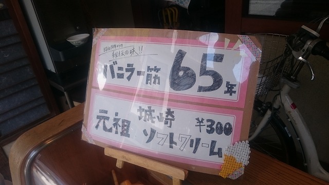 f:id:savarun:20200905124945j:plain