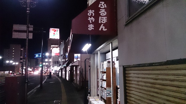 f:id:savarun:20201004181237j:plain f:id:savarun:20201004181237j:plain