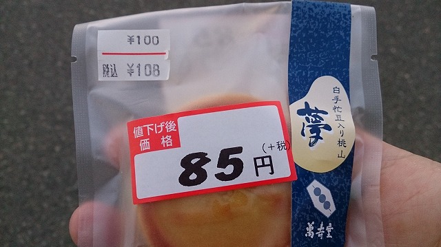 f:id:savarun:20201010155101j:plain f:id:savarun:20201010155101j:plain