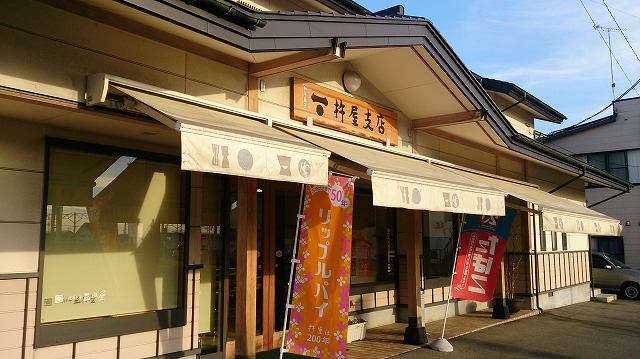 f:id:savarun:20201010162503j:plain f:id:savarun:20201010162503j:plain