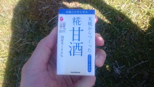 f:id:savarun:20201114225513j:plain f:id:savarun:20201114225513j:plain