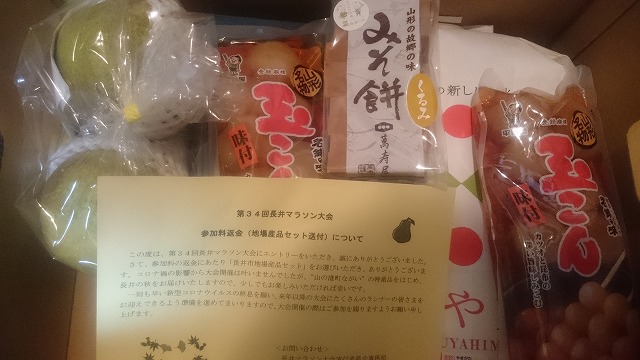 f:id:savarun:20201130215225j:plain