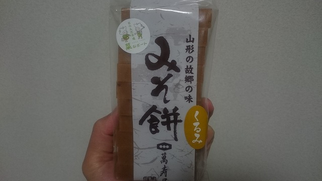 f:id:savarun:20201130215642j:plain