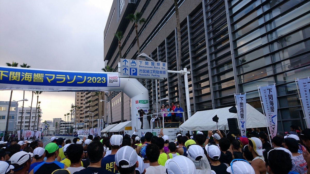 宿泊権利 譲渡 小倉駅 下関海響マラソン 11/1〜3