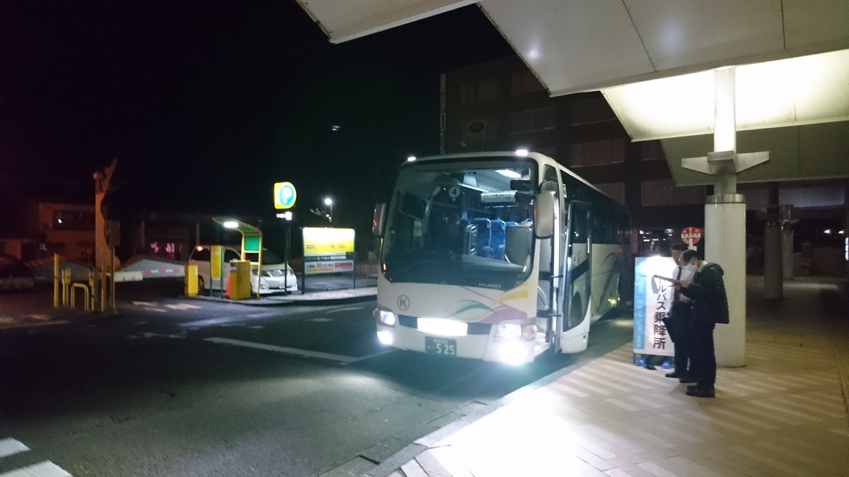 第15回えちご・くびき野100kmマラソン(2024/10/13) まだ見ぬ次元の