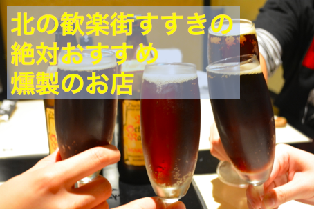 f:id:savas_saving_energy:20180412105759p:plain