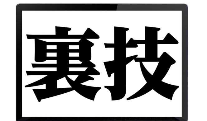 f:id:savasfudousan:20220105222250j:plain