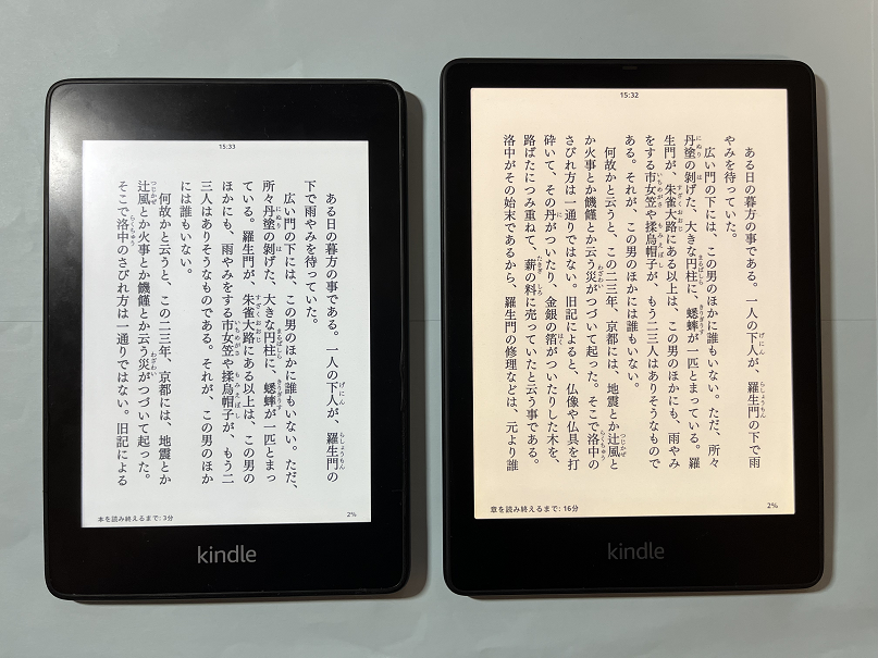 Kindle paperwhite（第10世代）とKindle paperwhite（第11世代）シグネチャーエディションの写真