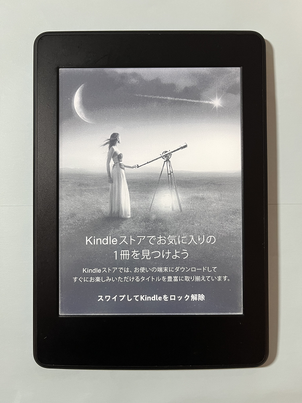 第7世代の paperwhiteの写真