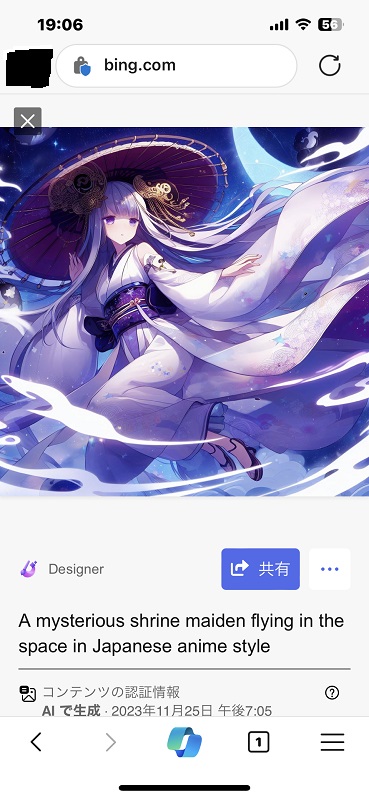 iPhone で画像作成