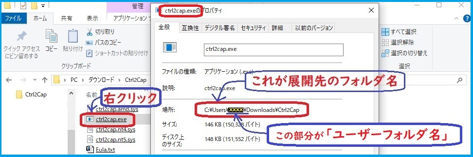 フォルダ名確認