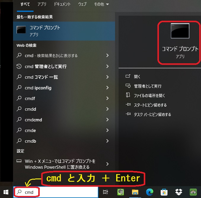cmd起動