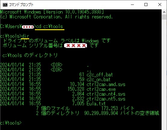 グリーンモニタ