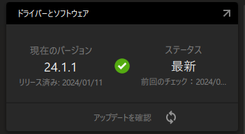 アドレナリン