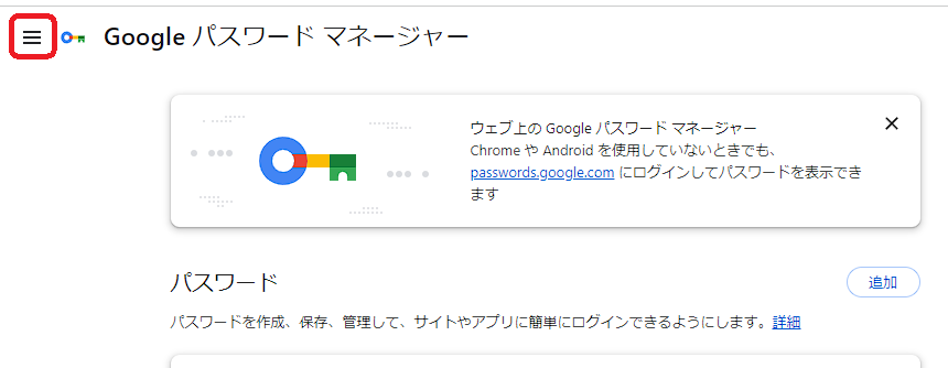 バーガーメニュー選択