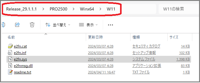 ＯＫドライバー