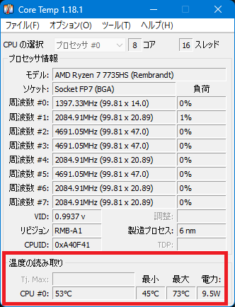 Core Temp