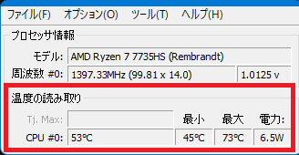 CoreTemp mini