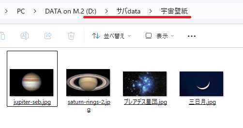 コピー元の画像ファイル