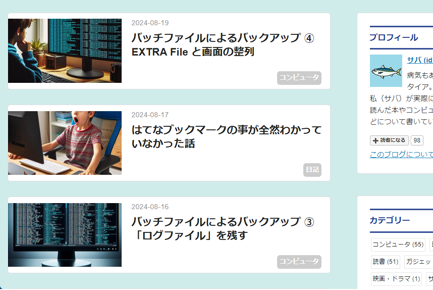 colorbookデザインテーマ