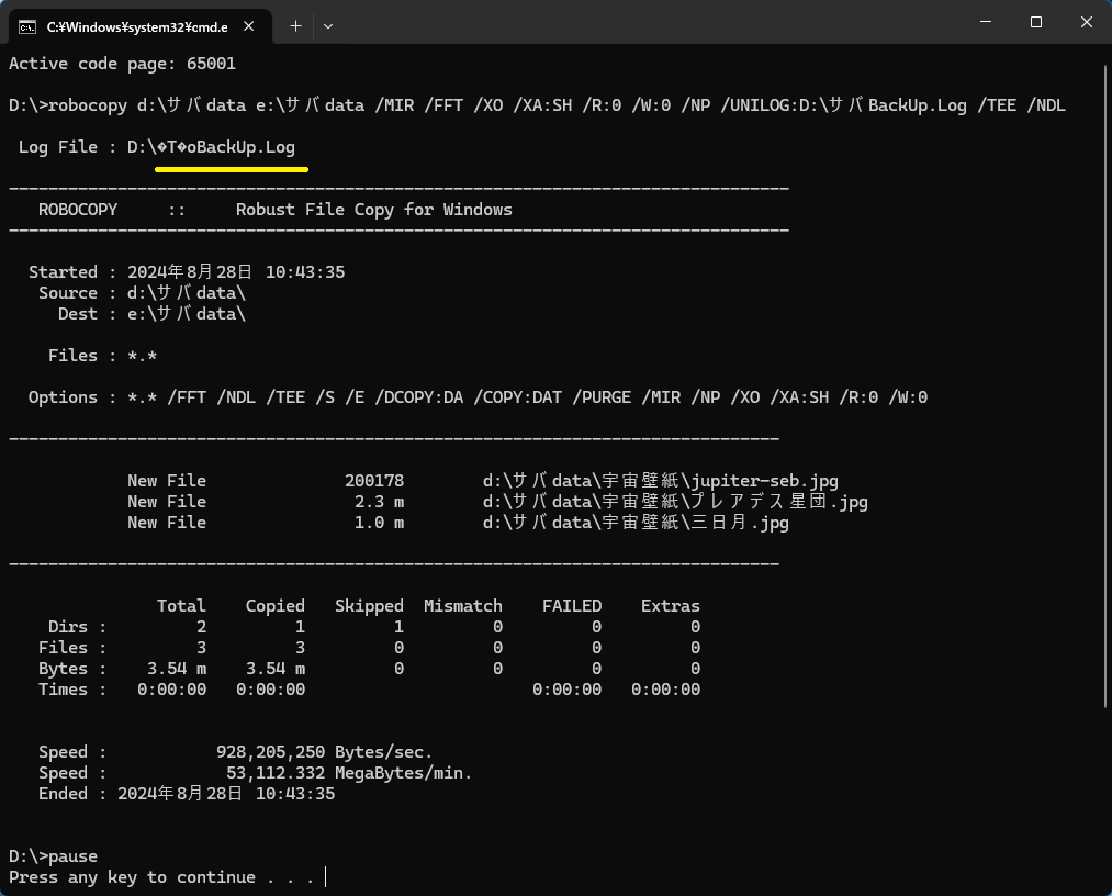株式会社アスキー第二編集統括部　バカ記事大全　＋ログインおもしろ記事の切り抜き Amazon.co.jp: ゲーム資料集 株式会社アスキー第二編集統括部