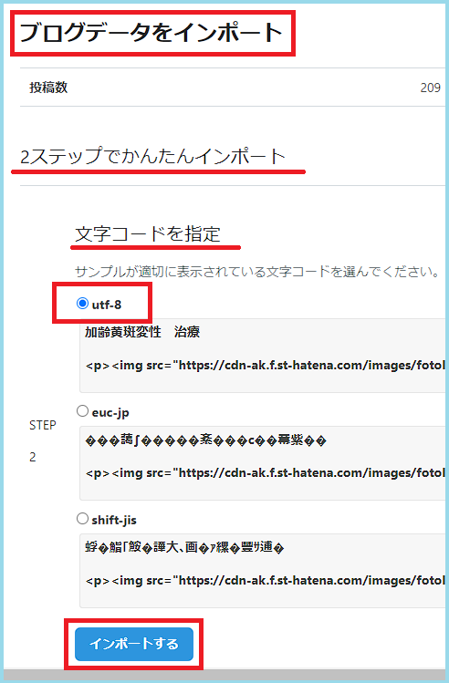 utf-8