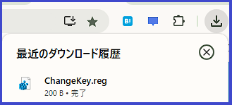 ダウンロードファイル