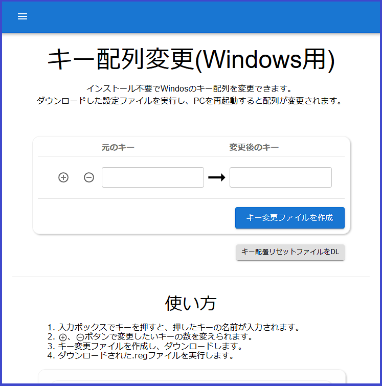 サイトアクセス