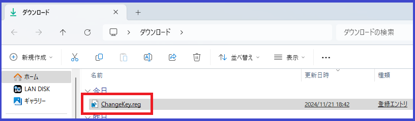 ダウンロードフォルダ