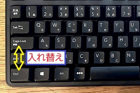 キー配列変更サイト」を利用して「CapsLockキー」と「Ctrlキー」の機能