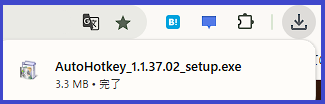 v1.1ダウンロード