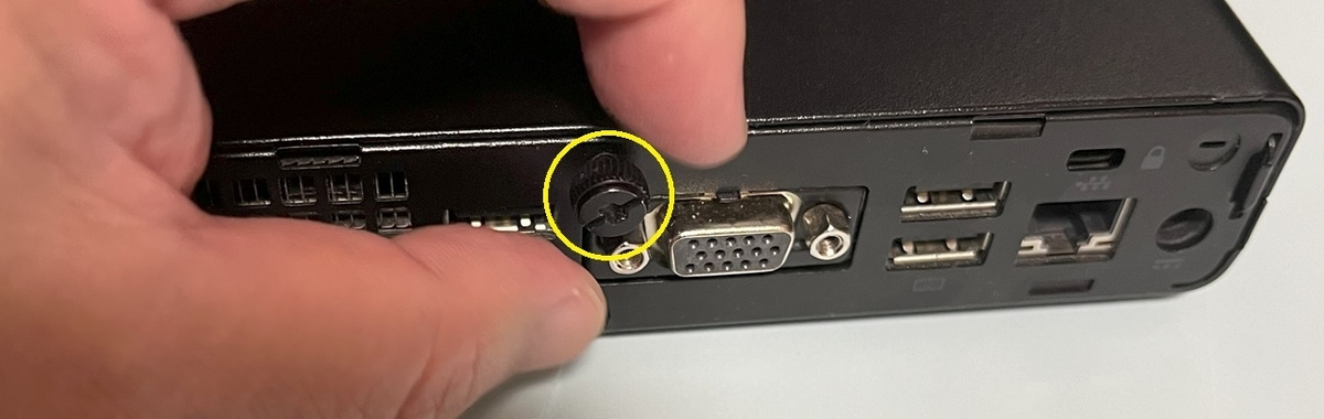 ねじ1本でふたが開く