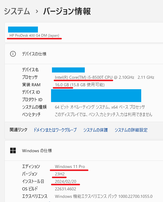 oops【整備済】HP ProDesk 400 G6 Win11 Pro ProDesk デスクトップパソコン Windows11 Pro 64bit HP 400 G6