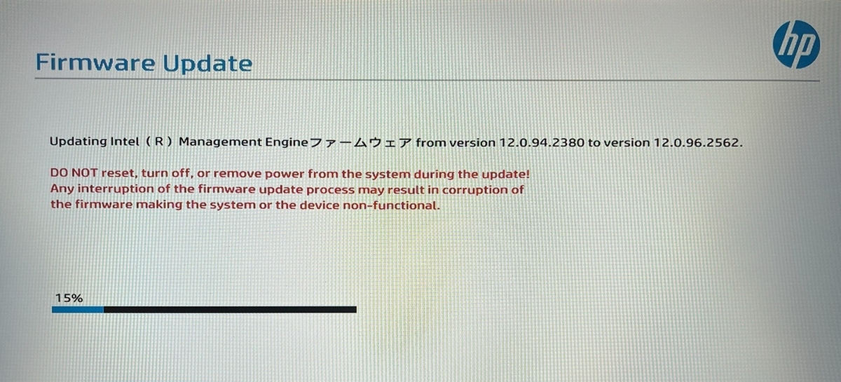 ファームウェアのアップデート