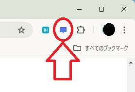 はてなの尾白江s